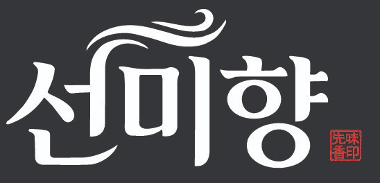 선미향 로고